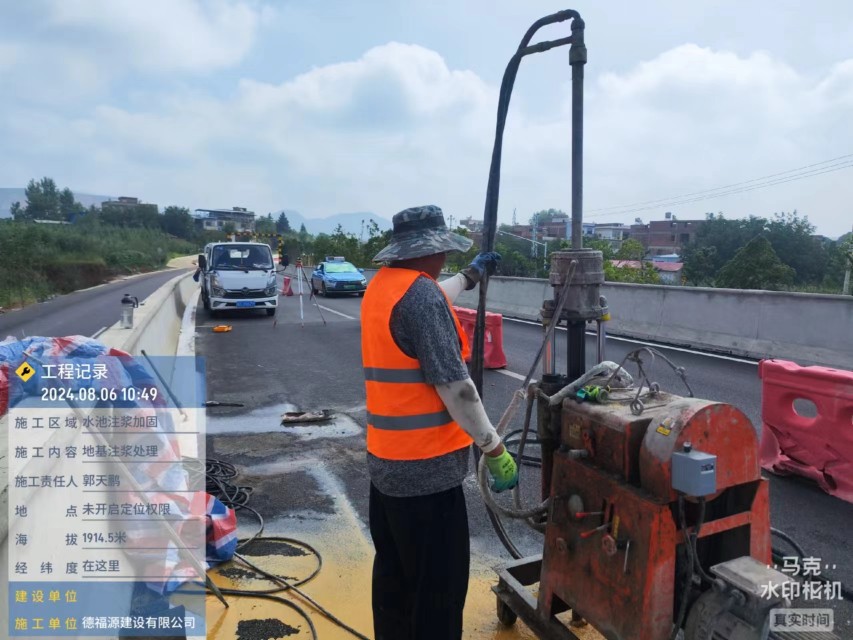 连南地基沉降注浆加固材料有哪些