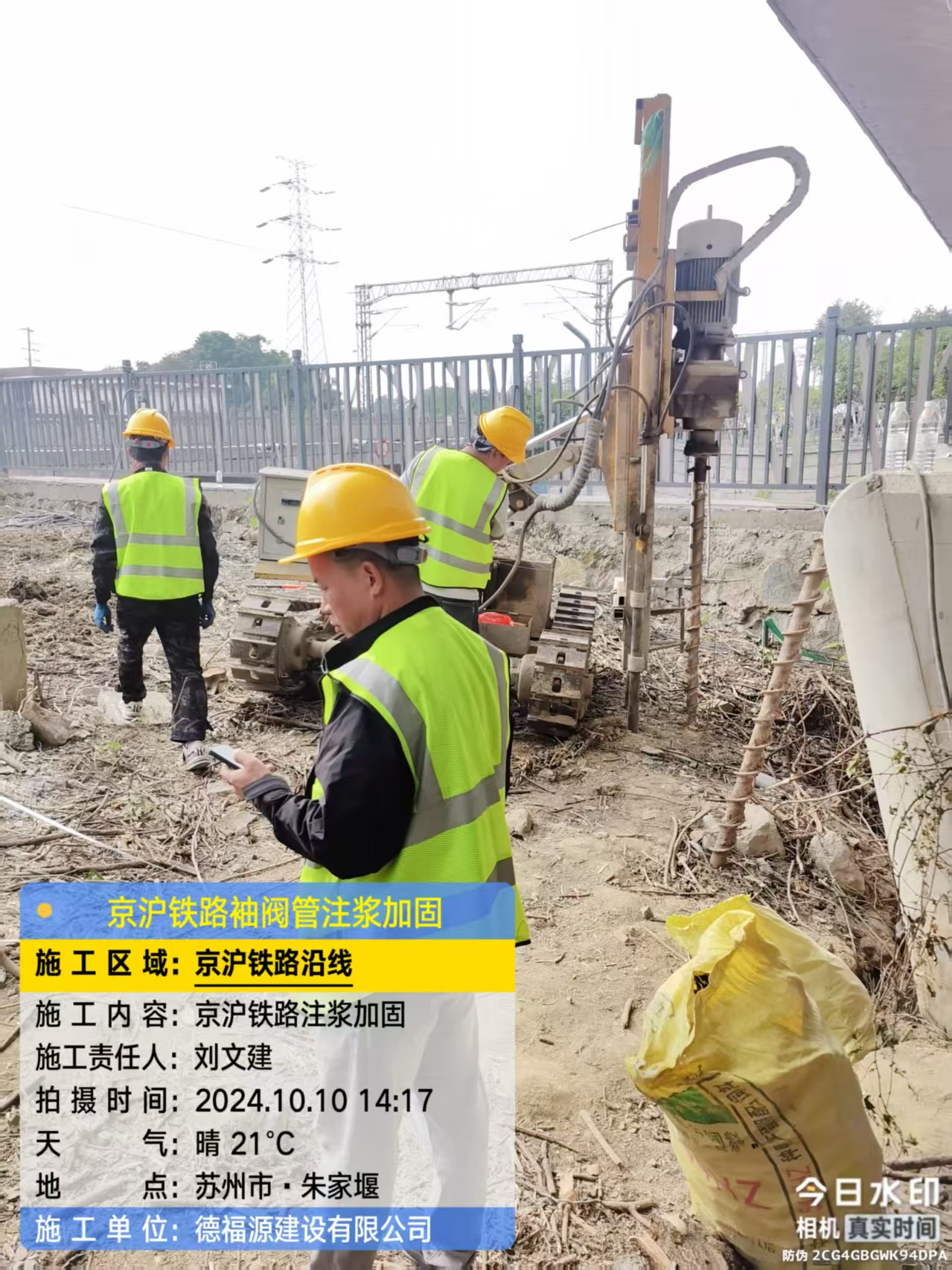 连南袖阀管注浆工艺