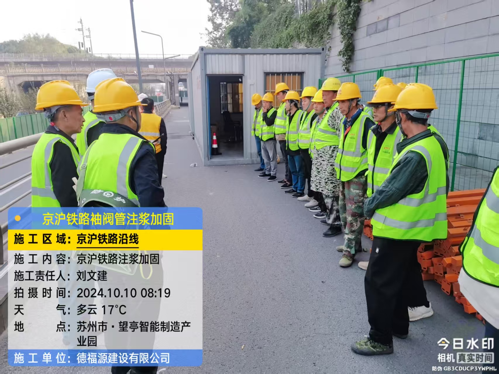 连南哪种地面沉降加固方法最有效？