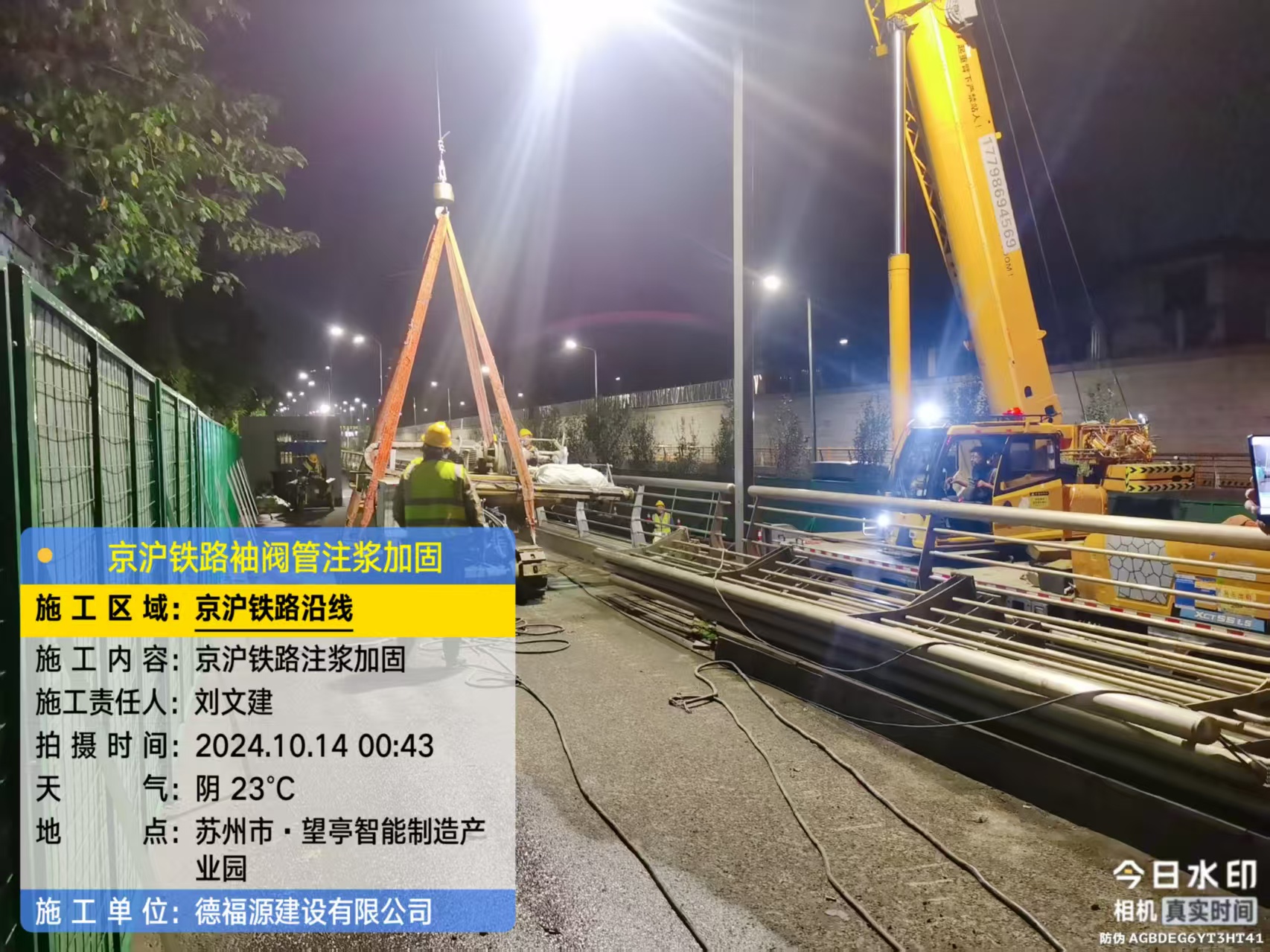 连南厂房地面沉降加固办法